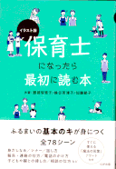 詳しくはこちら