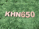 けいはんな録音反訳ロゴマーク（KHN650）
