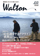 Walton vol.02表紙