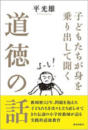 本の高価買取商品2