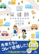 発売中 !!