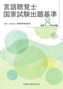 発売中 !!