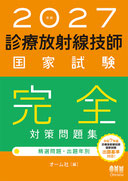 5月発売 !!