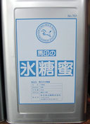 馬印 氷糖蜜　24kg(一斗缶)の商品画像