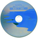 「海の精・Neptune」