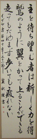 書道
