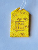15　　金運御守り(裏面)