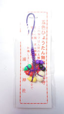 13　　無病息災御守り