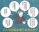 御社の業務をアシストします。マルチクリエイターYORIYASU