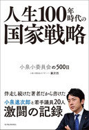 本の高価買取商品1