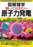 本の高価買取商品2