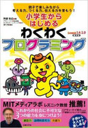 本の高価買取商品2