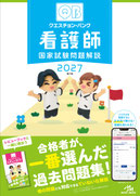 発売中 !!