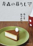 448号　今こそおでかけへ