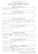 初心者 ギター教室