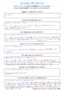 初心者 ギター教室