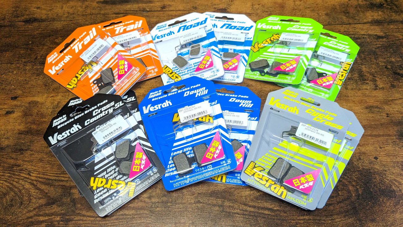 シマノだけじゃない!!日本製Vesrah(ベスラ)おすすめディスクブレーキパッド7選【種類別にプロが解説】中原美海さん登場 GRAVEL