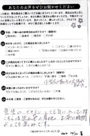 九谷焼酒井百華園 急須 お客様の声
