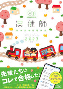 発売中 !!