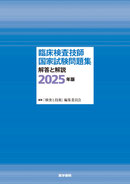 最新刊は6月発売!!
