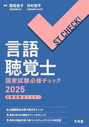 発売中 !!