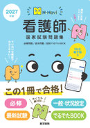 発売中 !!