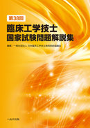 発売中 !!