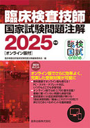 最新刊は5月発売!!