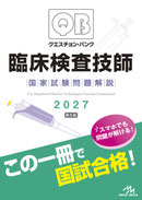 発売中 !!