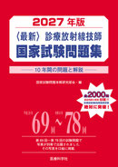 発売中 !!