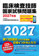 5月発売 !!