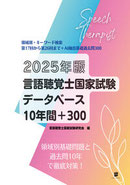 発売中 !!