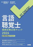 最新刊は5月発売!!
