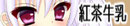yudukiria ページ！