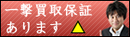ライカM 買取