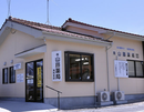 山藤薬局 和木支店