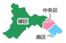 ポスティング業者　相模原市（神奈川県）