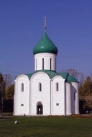 (c) собственная работа