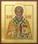Святитель Тарасій Константинопольський