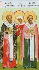 Апостоли від 70-ти: Архип та Филимон і мучениця рівноапостольна Апфія