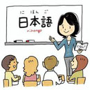 日本語教室の風景イラスト