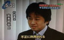 日本テレビNewsリアルタイム