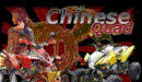 Quad chinois