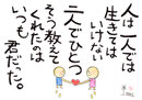 220　ニコイチ