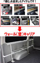 『積む』を追求したアイテムです。様々な場面で活躍します！