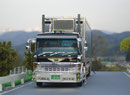 HINO SUPER DOLPIN サニーカンパニー 伊呂波丸 - （トラック、重機