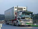 HINO SUPER DOLPIN サニーカンパニー 伊呂波丸 - （トラック、重機