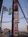 電飾袖看板各種、面板交換、製作施工