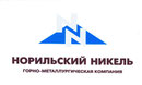 Norilsk Nickel shipping Division, Murmansk, Russland