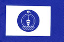 Joon Shipping & Trading B.V., Rotterdam